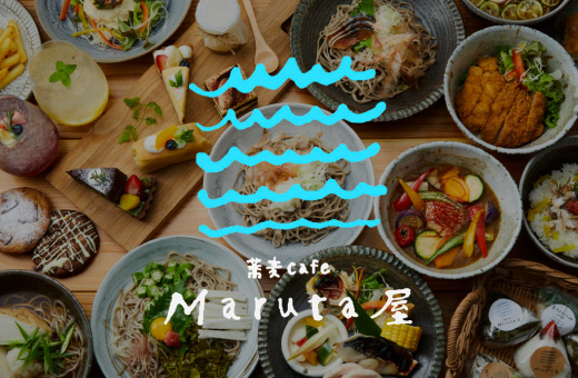 蕎麦Cafe Maruta屋